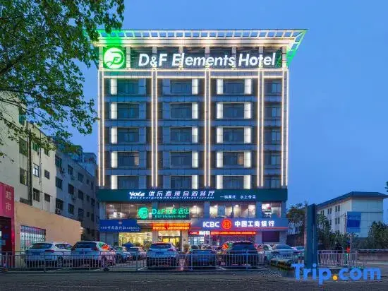 Чжэнчжоу: Dengfeng elements hotel