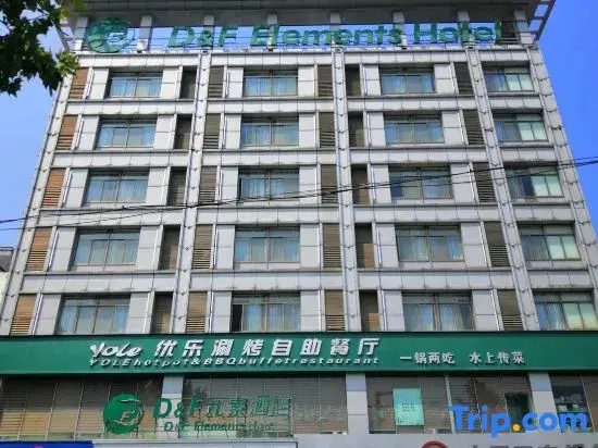 Чжэнчжоу: Dengfeng elements hotel
