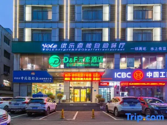 Чжэнчжоу: Dengfeng elements hotel