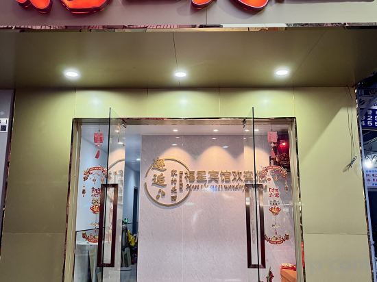 Fuxing Hostel (Shenzhen Xixiang Street) — фото 1