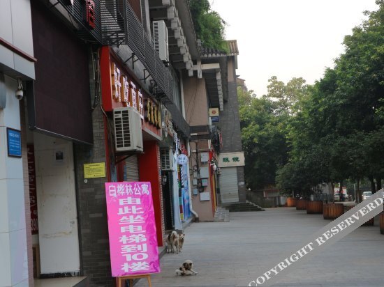 Чунцин: Baihualin Fashionable Hostel