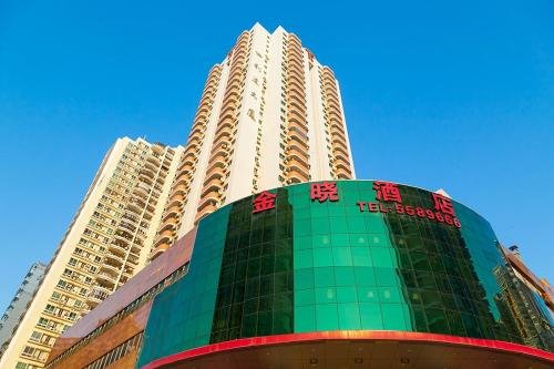 Сямынь: Jinxiao Hotel （Xiamen Lvcuo Subway Branch）