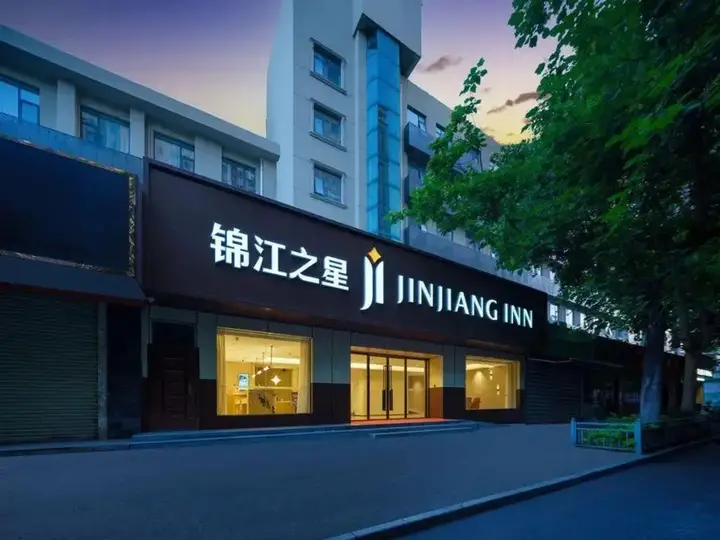 Сиань: Jinjiang Inn Xian Wanda Plaza Jianxi Street