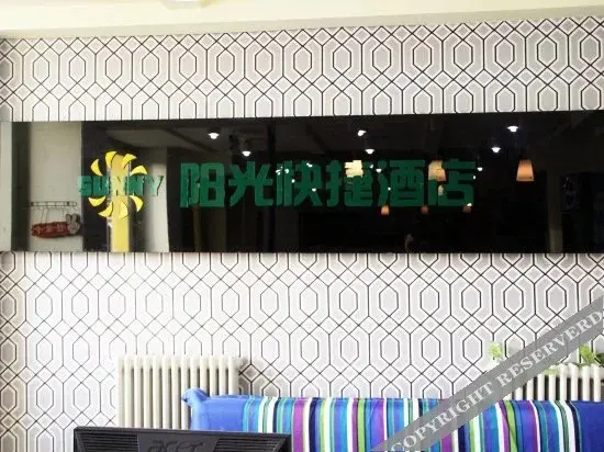 Далянь: Yangguang Express Hotel