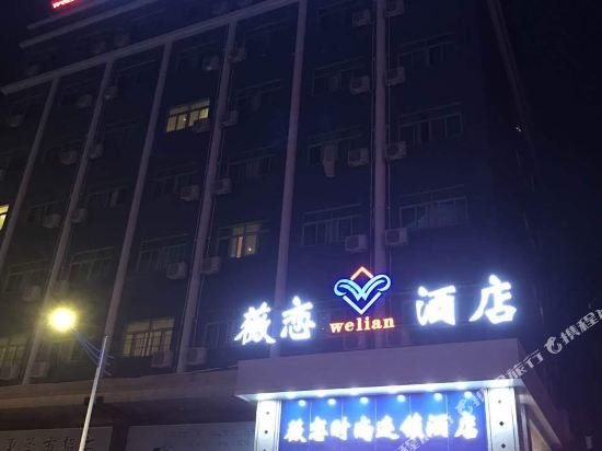 Дунгуань: Shengkailun Hotel (Dongguan Dalang Plaza)