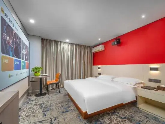 Гуйлинь: Yijing Hotel (Guilin Qixing Park University of Technology Shop)