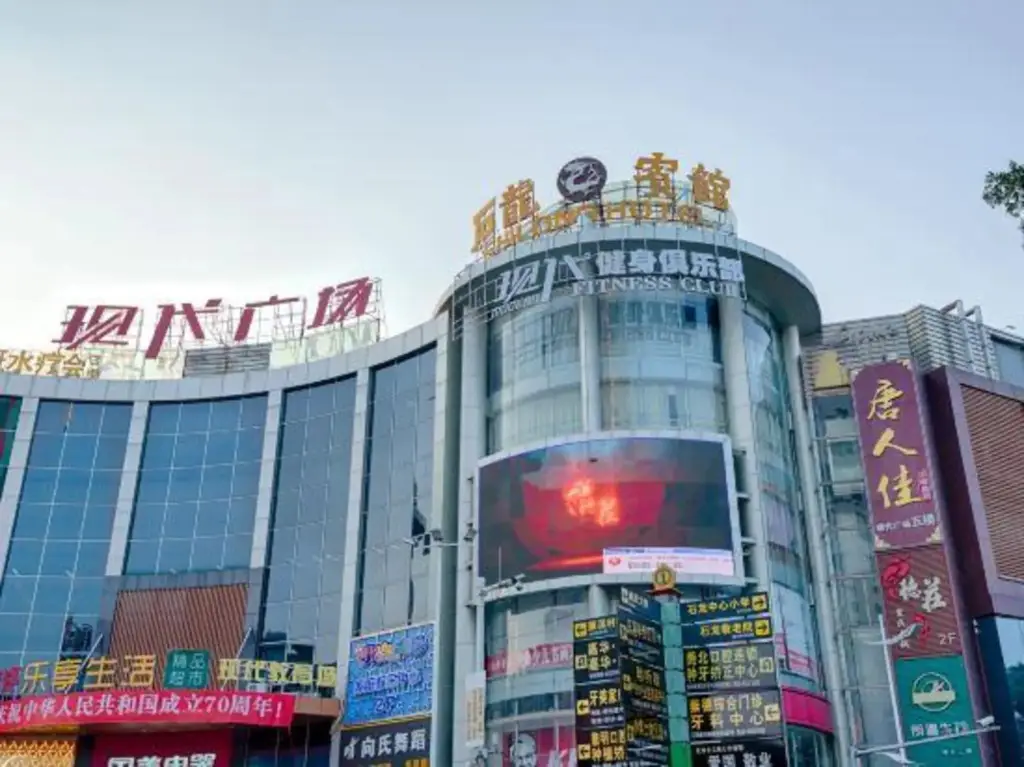 Дунгуань: Shilong Hotel
