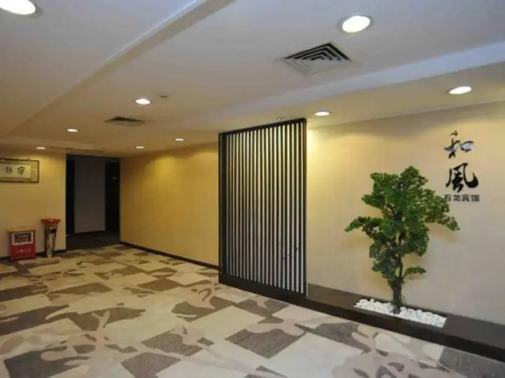 Дунгуань: Shilong Hotel