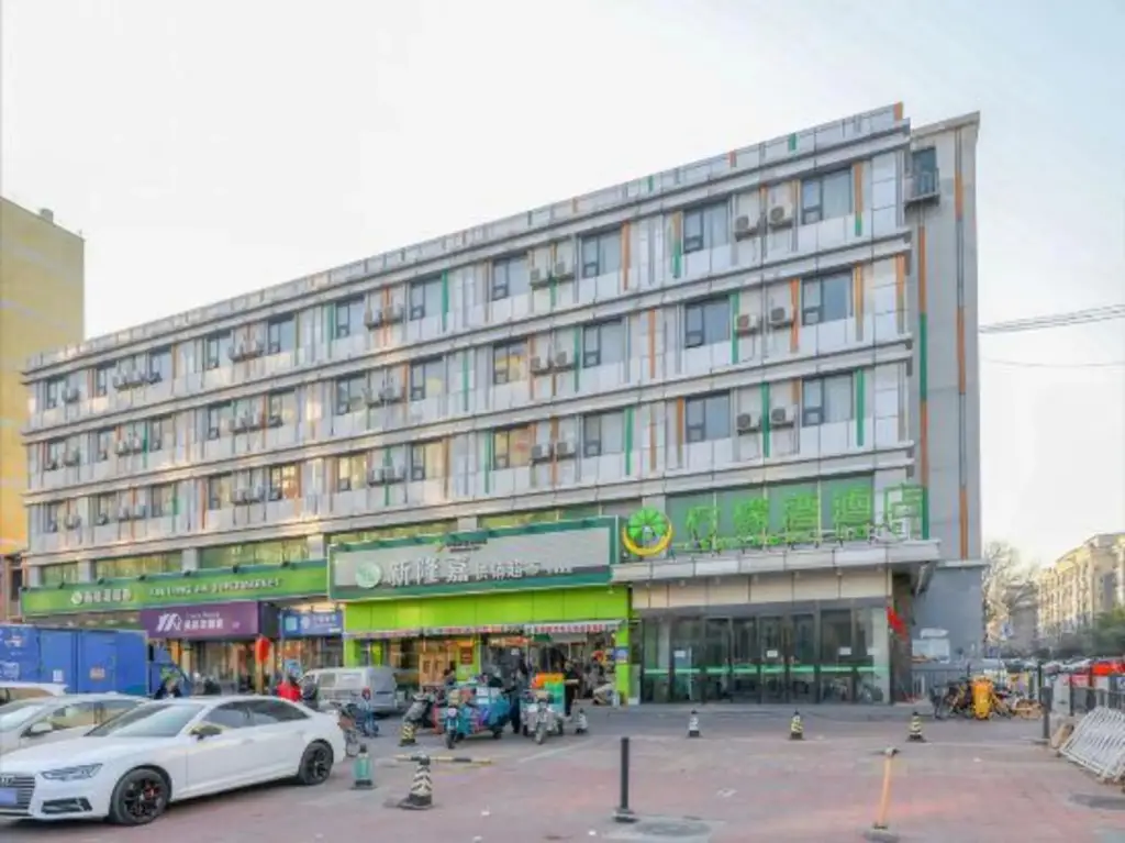 Пекин: Lemon Bay Hotel (Beijing Wufutang Metro Station)