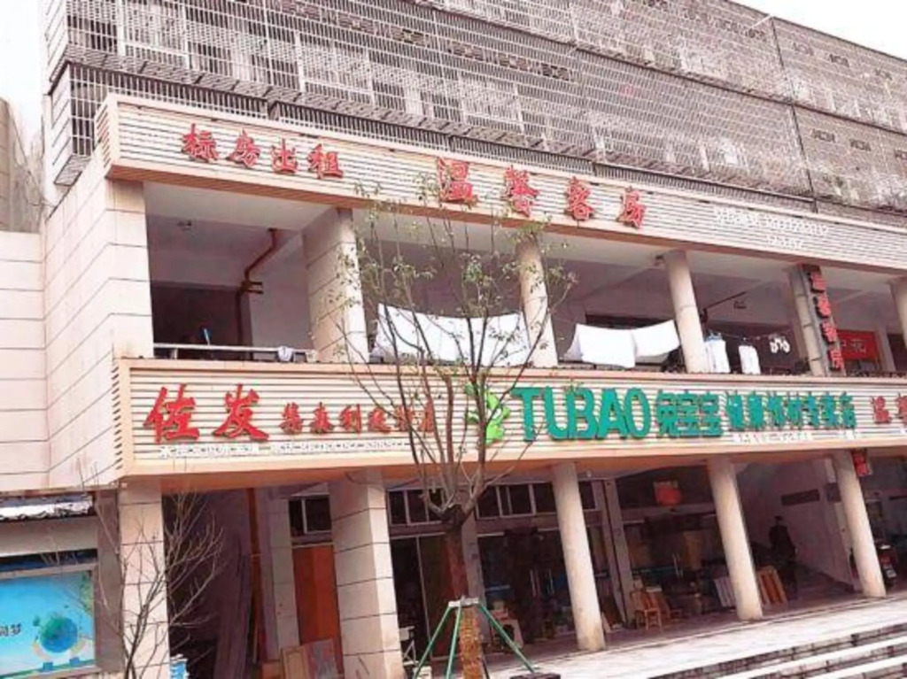 Wenxin Hostel — фото 1