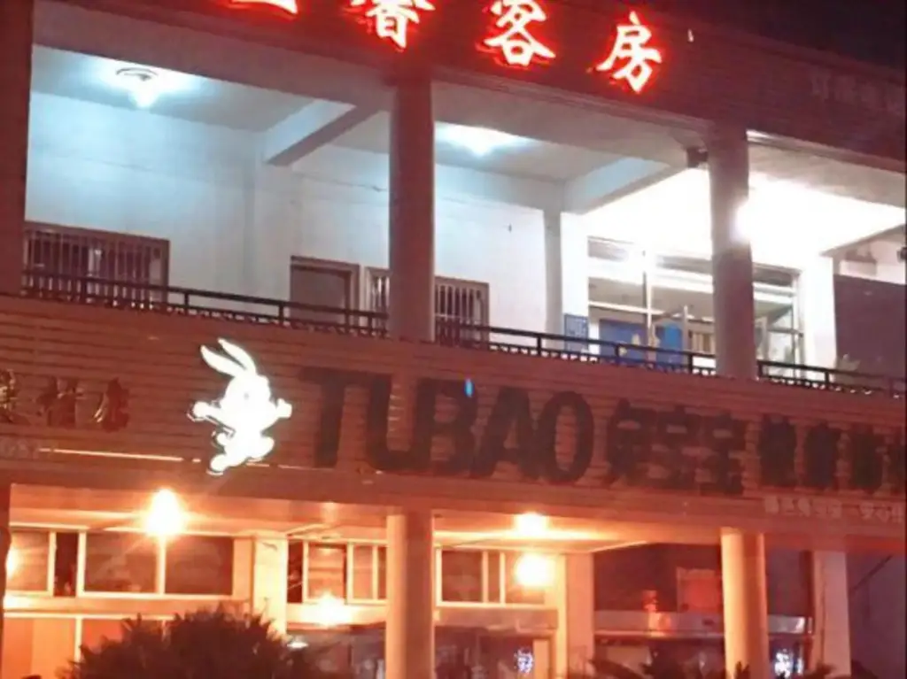 Нинбо: Wenxin Hostel