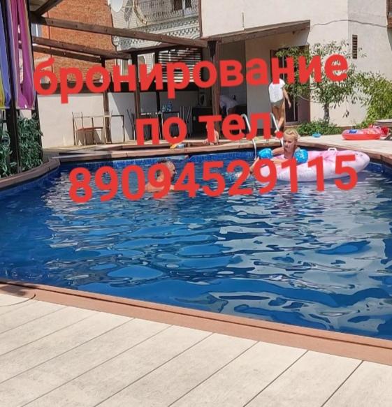 Геленджик: Sedmoe Nebo