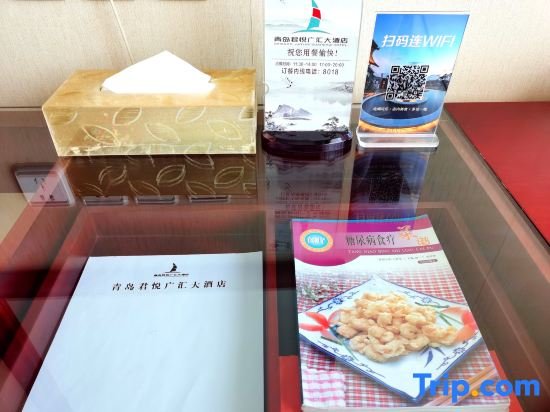 Циндао: Yuanjie Hotel