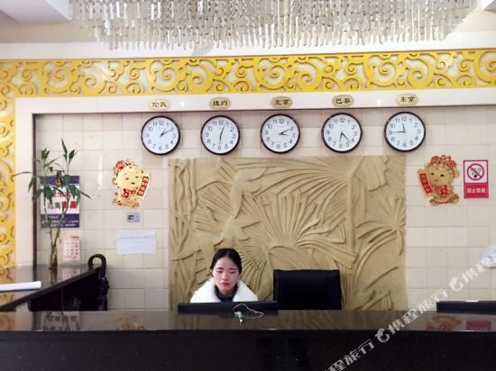 Юйлинь: Haoyi Business Hotel Yulin Bus Main Station