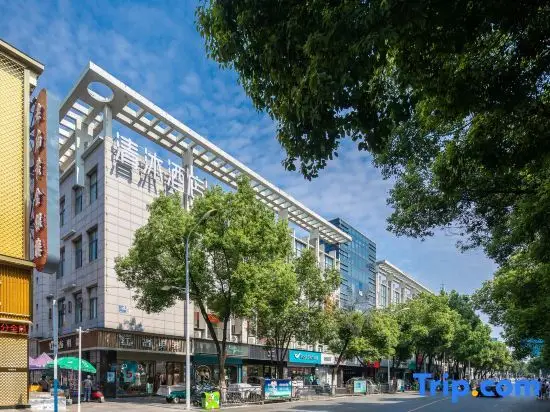 Хэфэй: Qingmu Hotel (Chaohu Renmin Road store)