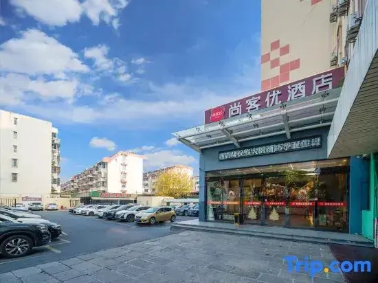 Янчжоу: Shankee Hotel (Yangzhou Jiangdu Longchuan Plaza)