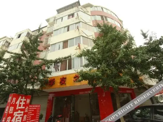 Чэнду: Xueyou Zhijia Business Hotel