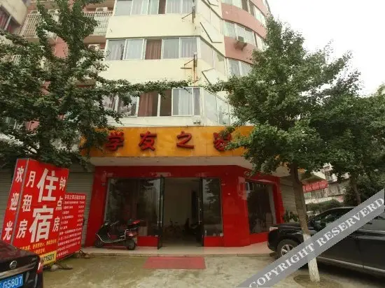 Чэнду: Xueyou Zhijia Business Hotel