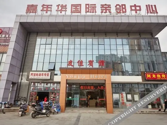 Наньтун: Suzhou Youjia Holiday Inn