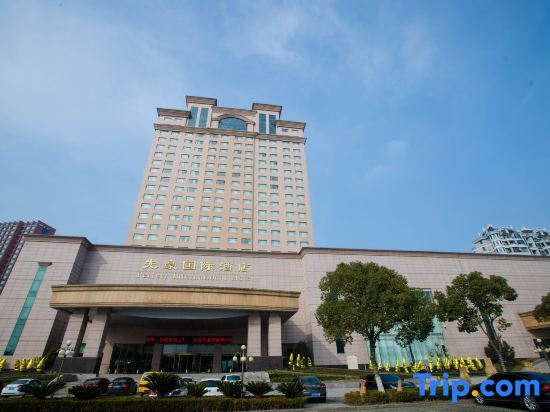 Наньтун: Perfect International Hotel