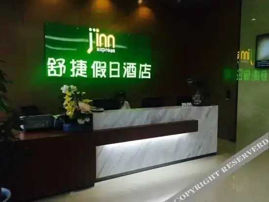 Шэньчжэнь: Shujie Holiday Hotel
