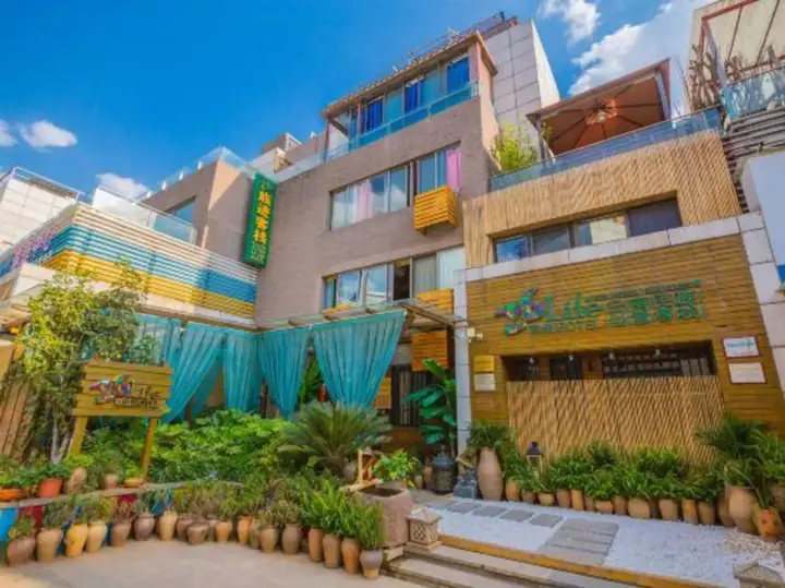 Куньмин: 26 Life Hostel (Kunming Dianchi)