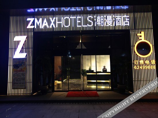 Чунцин: Yirui Hotel