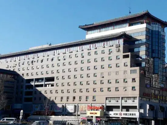 Пекин: Home Inn - Beijing West Railway Station North Square