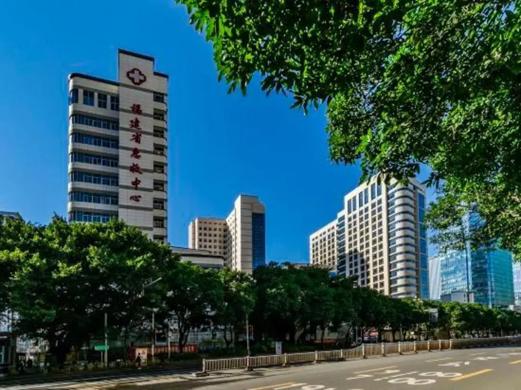 Фучжоу: Xiangshan Four Seasons Boutique Hotel