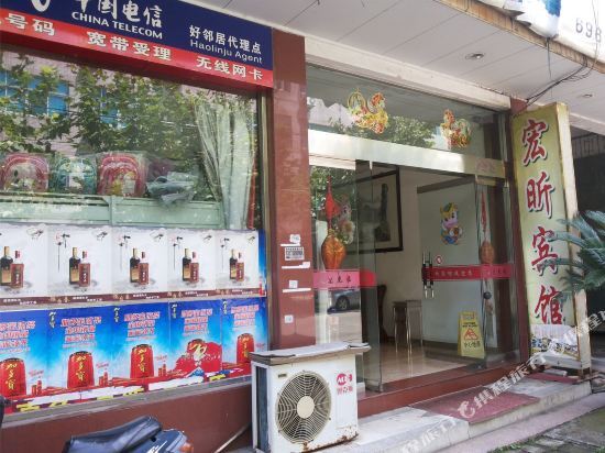 Тайчжоу: Hongxin Hotel Wenqiao Town