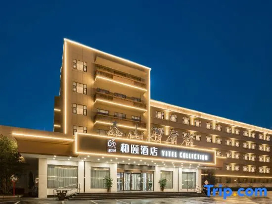 Тайан: Mount Taishan Hotel