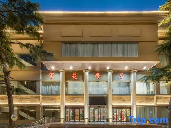 Тайан: Mount Taishan Hotel