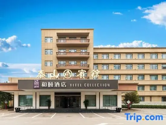 Тайан: Mount Taishan Hotel