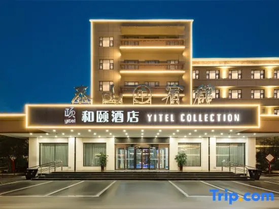 Тайан: Mount Taishan Hotel