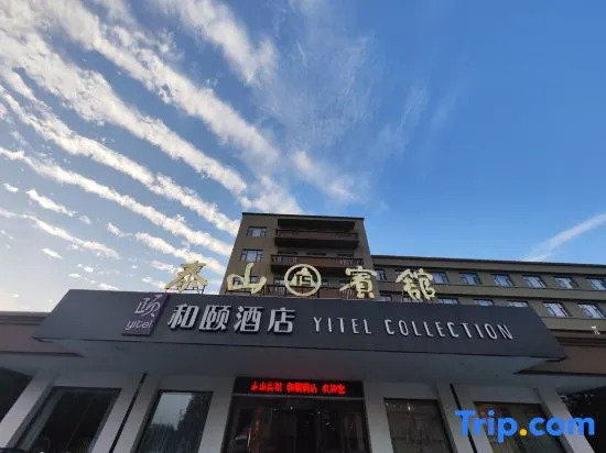Тайан: Mount Taishan Hotel