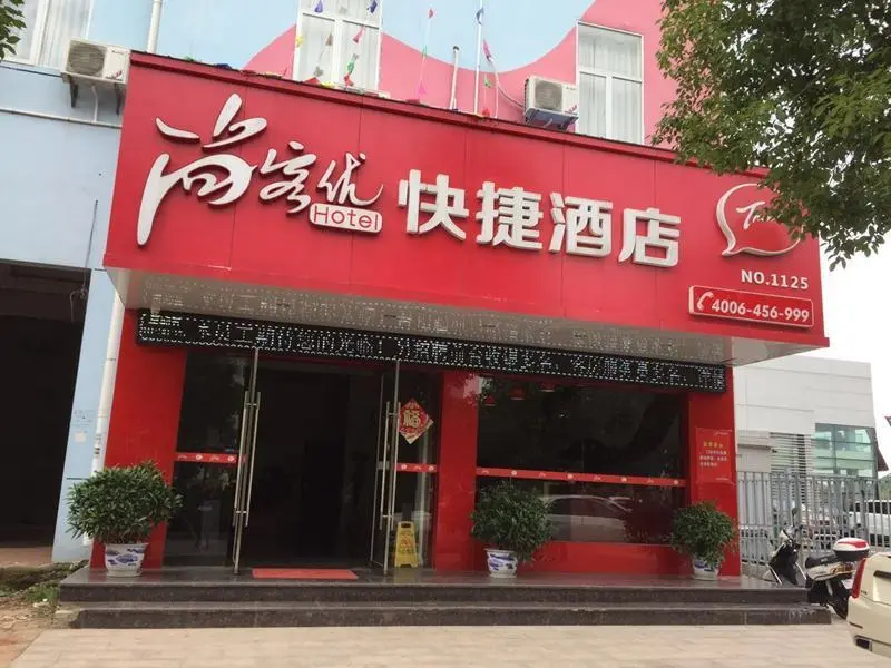 Ганьчжоу: Thank Inn Hotel Jiangxi Ganzhou Development Zone Jinling West Road