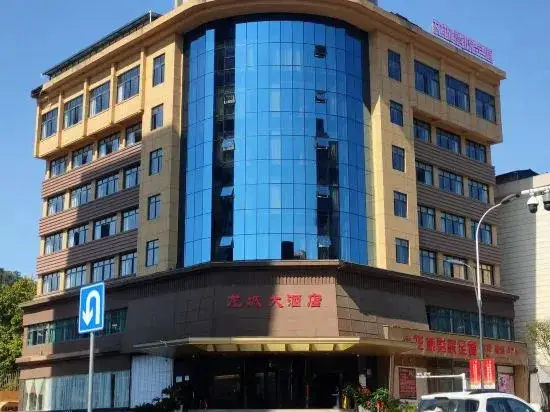 Цзюцзян: Longcheng  Big  Hotel(Jiujiang Pengze Longcheng Avenue)