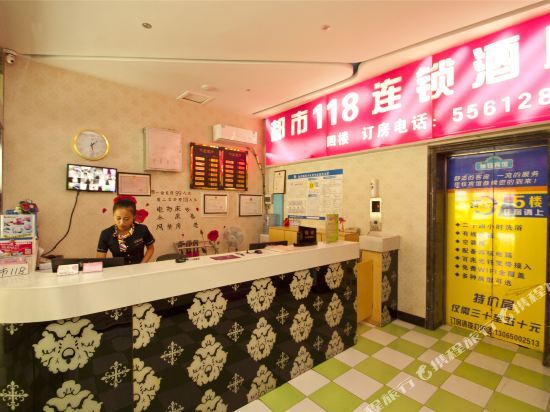 Цзинань: 济南都市118主题酒店