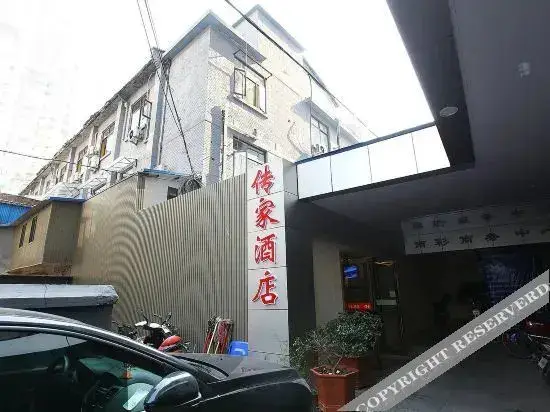 Нанкин: Chuanjia Hotel (Xin Jie Kou)