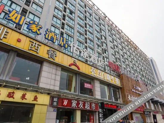 Ханчжоу: 佑途主题酒店(杭州浙江传媒学院店)