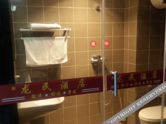 Чунцин: New Longmin Hotel