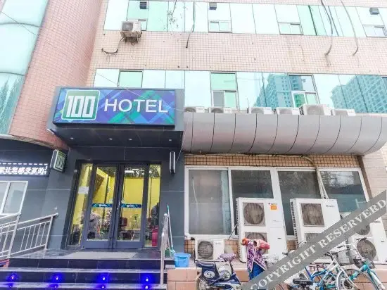 Баодин: Yibai Hotel (Baihua Road store, west square, Baoding railway station)