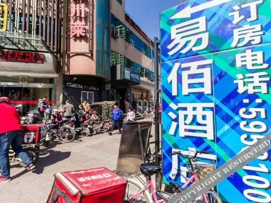 Баодин: Yibai Hotel (Baihua Road store, west square, Baoding railway station)
