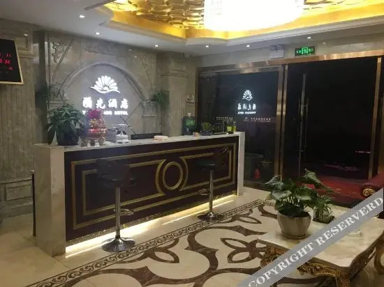 Юйси: Sunshine Hotel