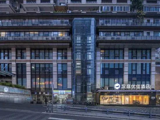 Чунцин: Hanting Youjia Hotel (Chongqing Guanyinqiao hongqihegou subway station store)