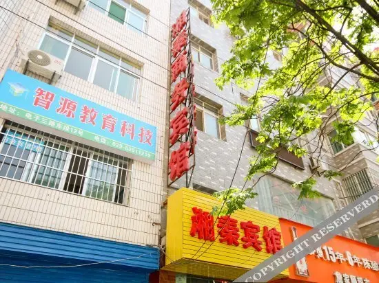 Xiangqin Business Hotel — фото 1