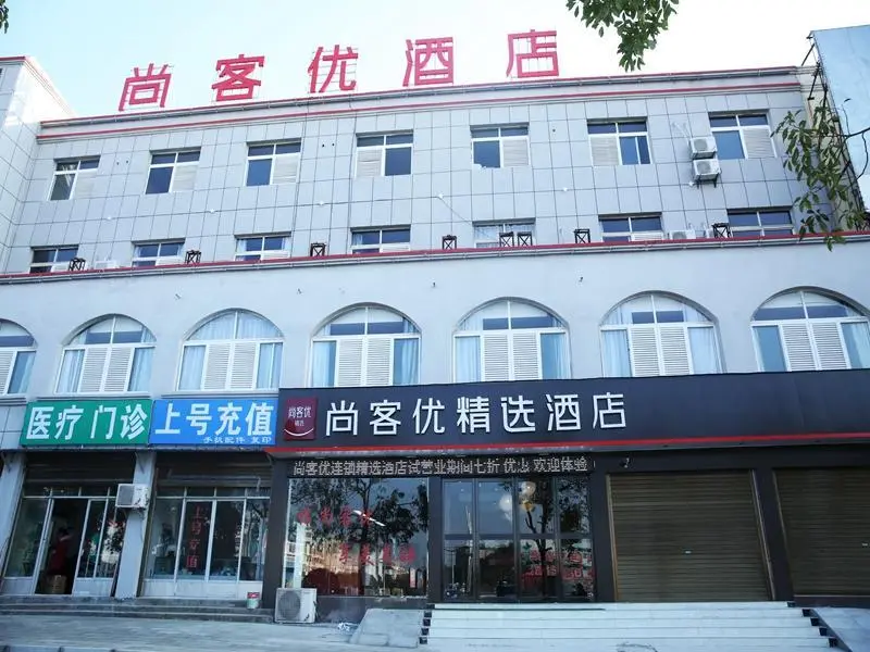 Хуанган: Thank Inn Plus Hotel Hubei Huanggang Macheng South Railway Station