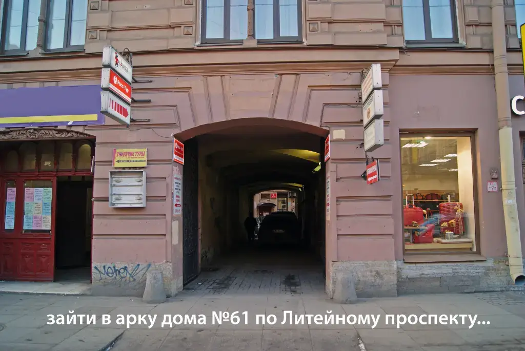Абракадабра Хостел — фото 1
