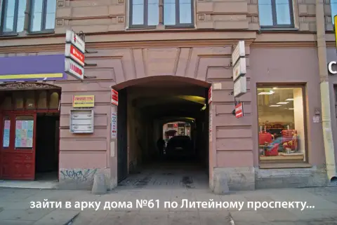 Абракадабра Хостел — фото 1