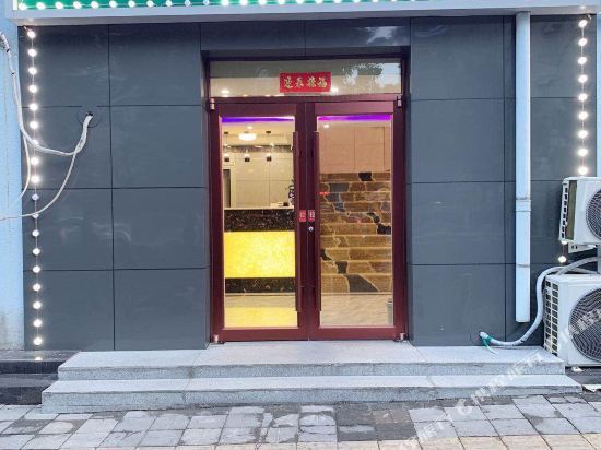 Пекин: Beitucheng Quick Hotel